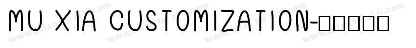 MU XIA CUSTOMIZATION字体转换